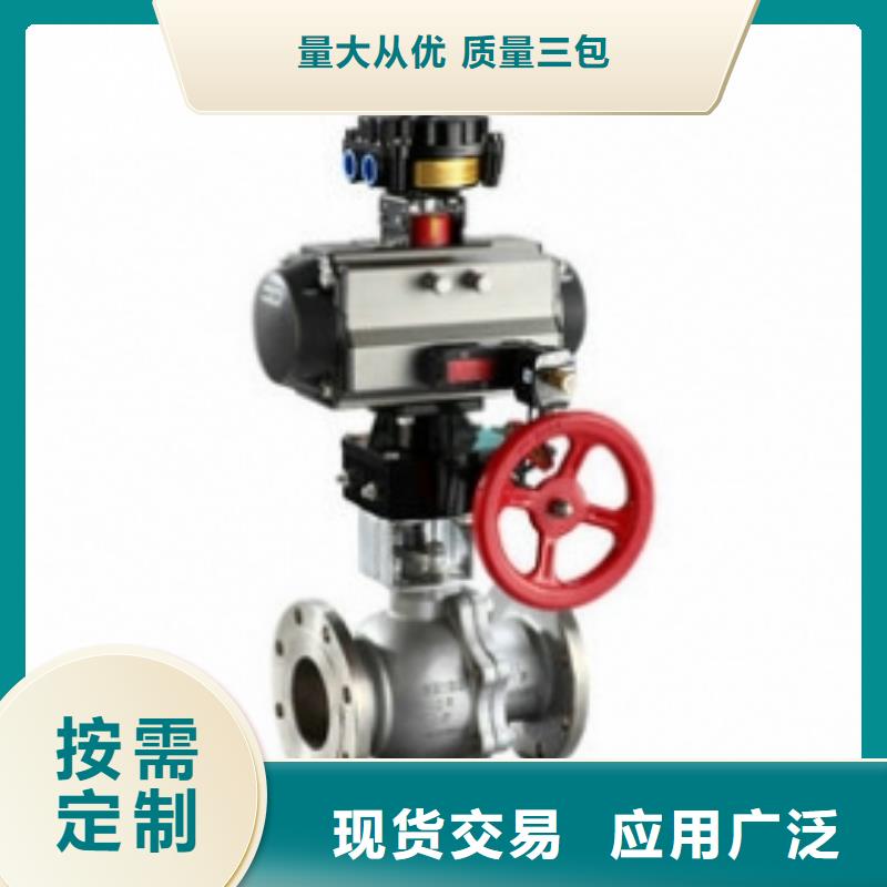 不锈钢气动球阀厂家批发可接急单