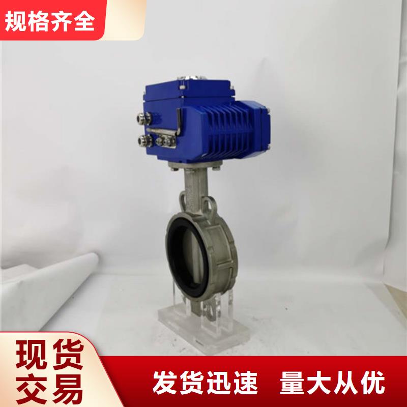 气动蝶阀质优价廉N年生产经验
