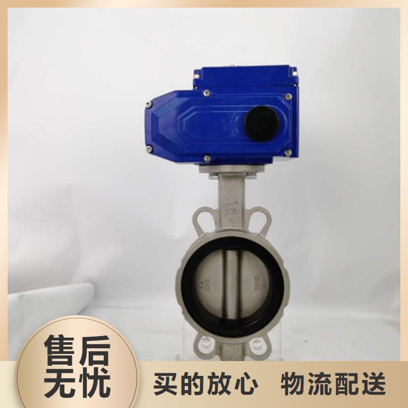 电动UPVC蝶阀生产厂家标准工艺