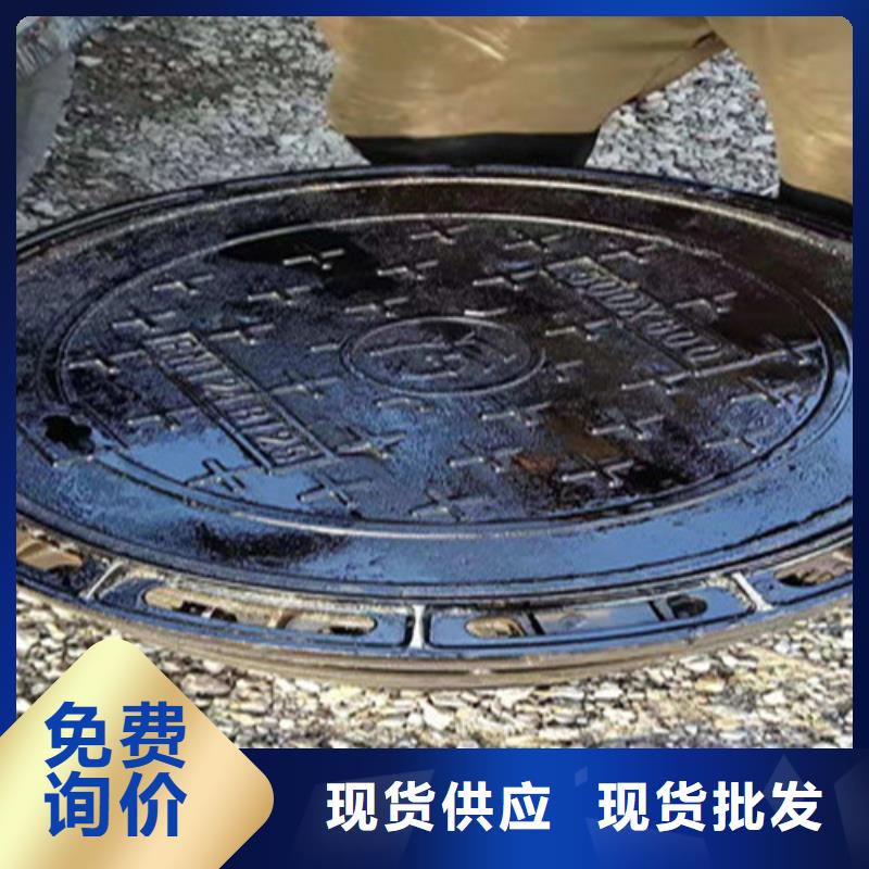 球墨井盖哪里价格便宜本地品牌