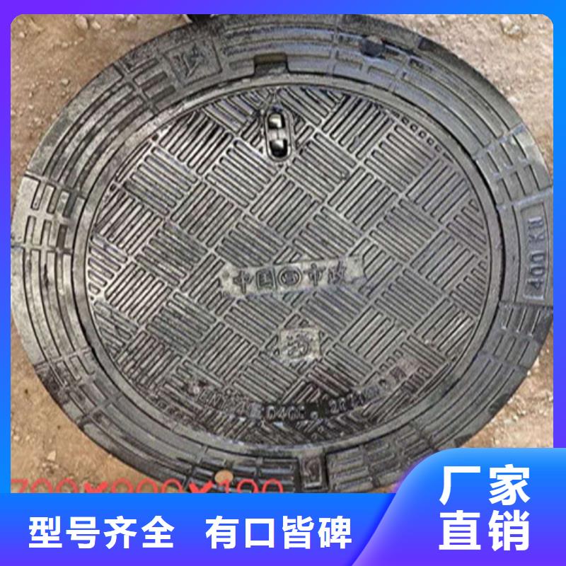 重型球墨铸铁井盖市政道路用本地服务商