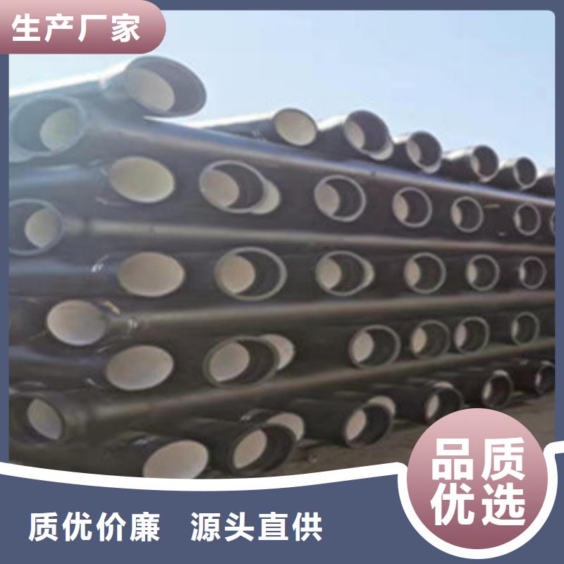 K9球磨铸铁管价格N年生产经验
