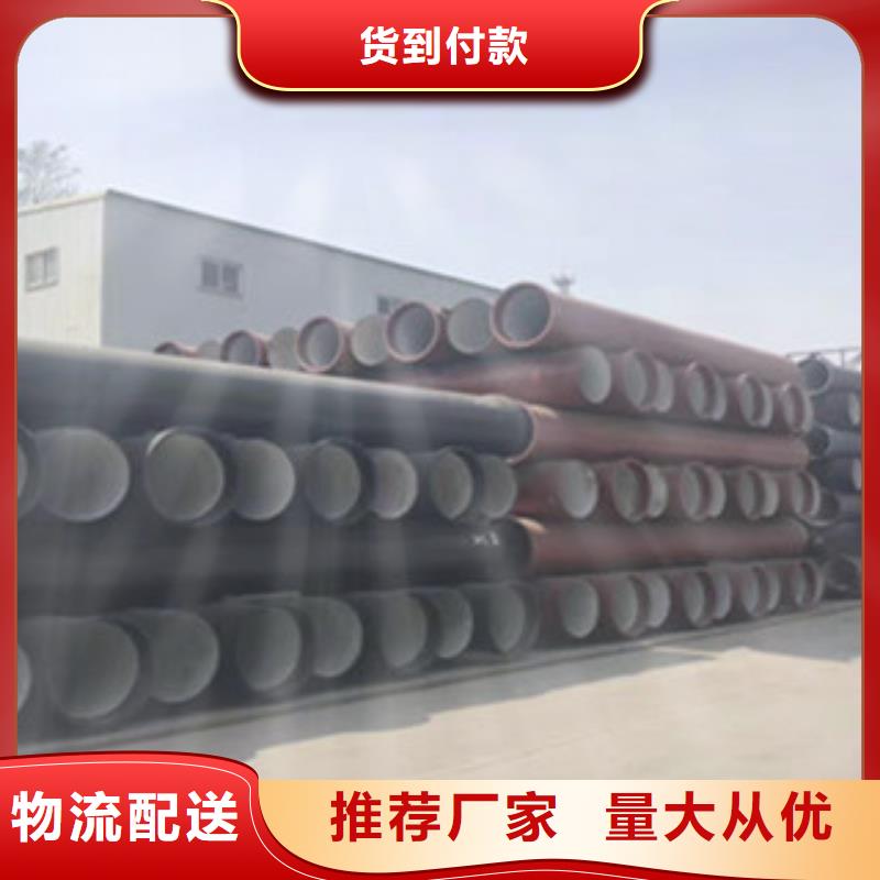 DN200球墨铸铁管适用于各种土质工地本地生产商