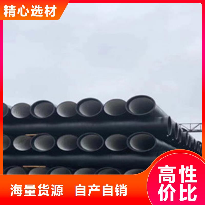 排水球墨铸铁管货到支付尾款卸车当地制造商