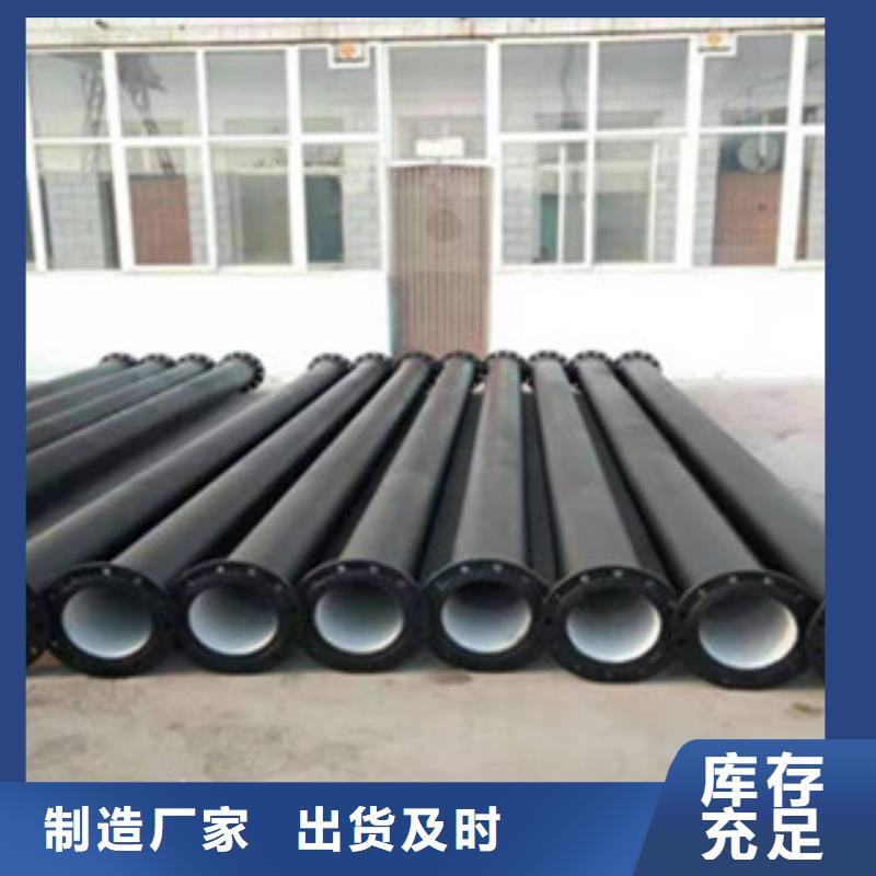 离心铸铁管一支起售出厂价
