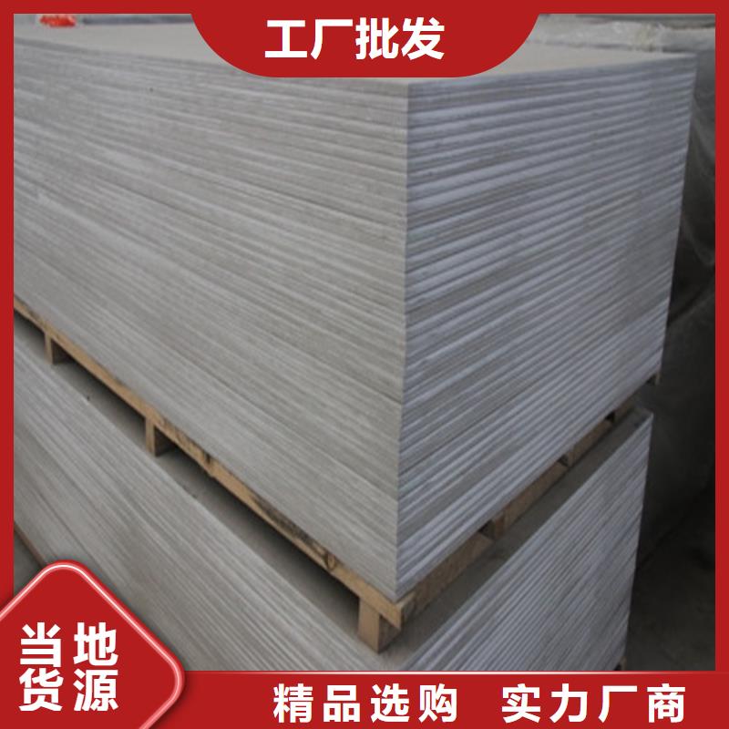 防护硫酸钡板施工支持定制