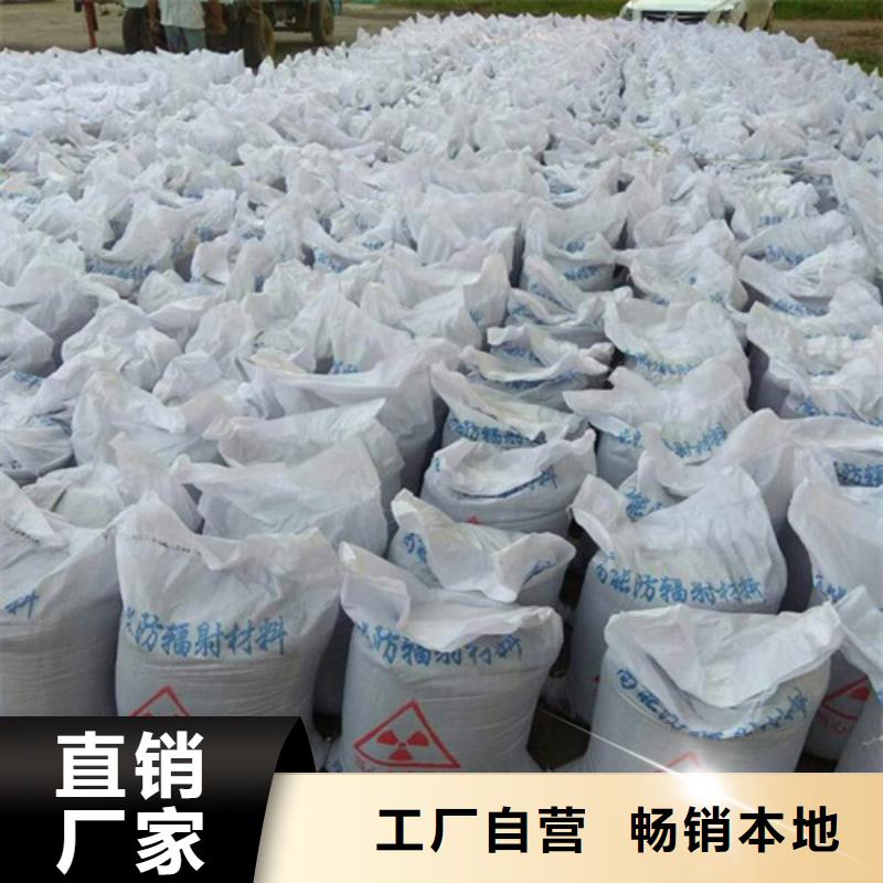 防辐射硫酸钡砂防护涂料比重当地生产厂家