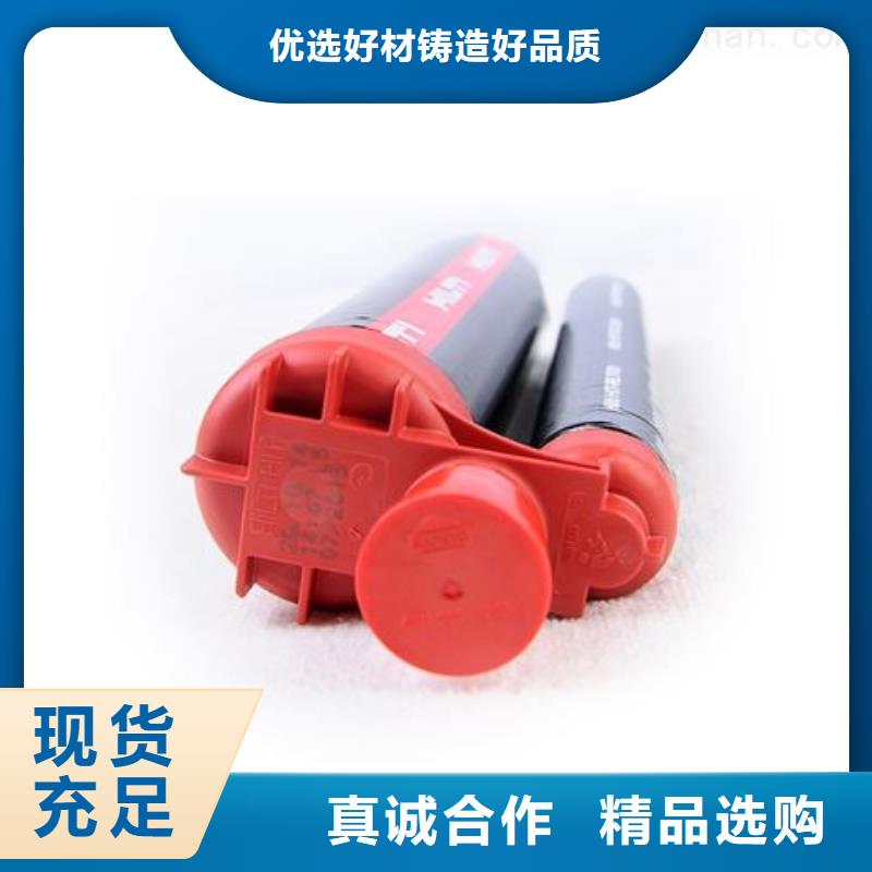 喜利得植筋胶代理销售材料好品质用的放心