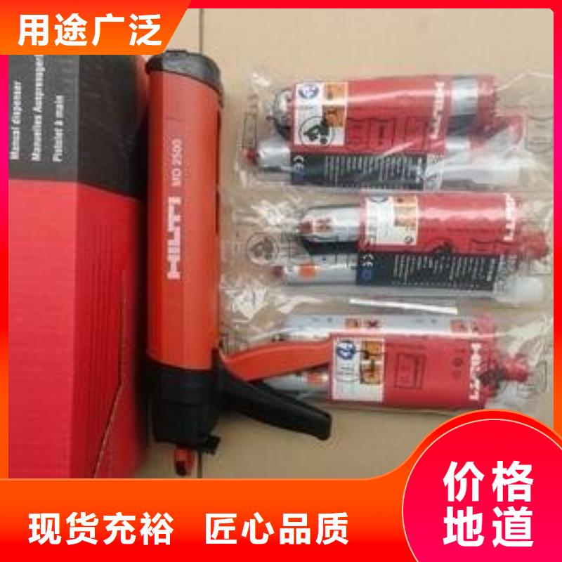 喜利得植筋胶德国进口RE500厂家直接面向客户