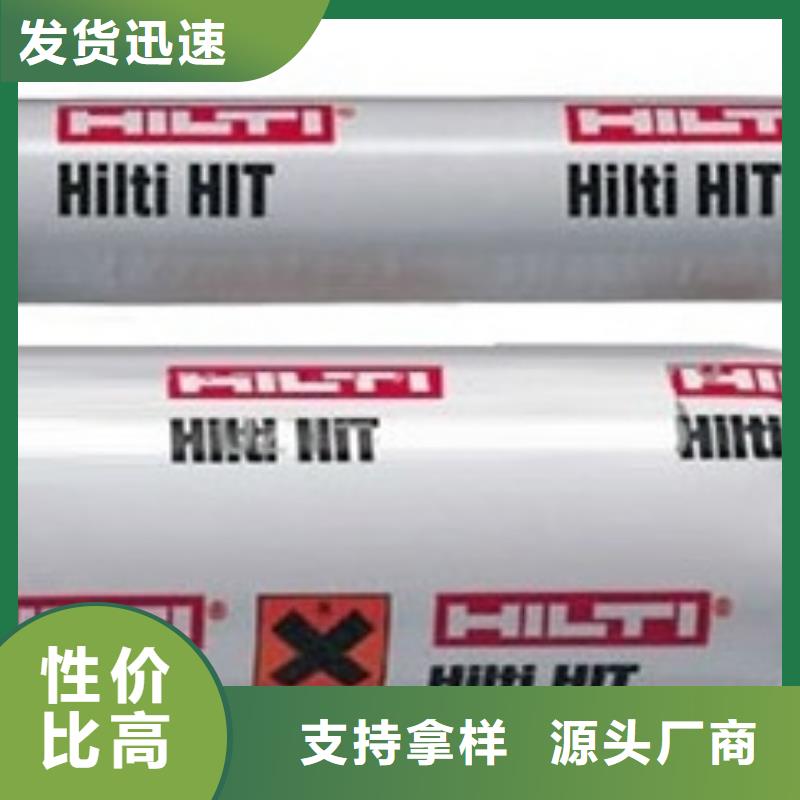 喜利得植筋胶厂家当地经销商