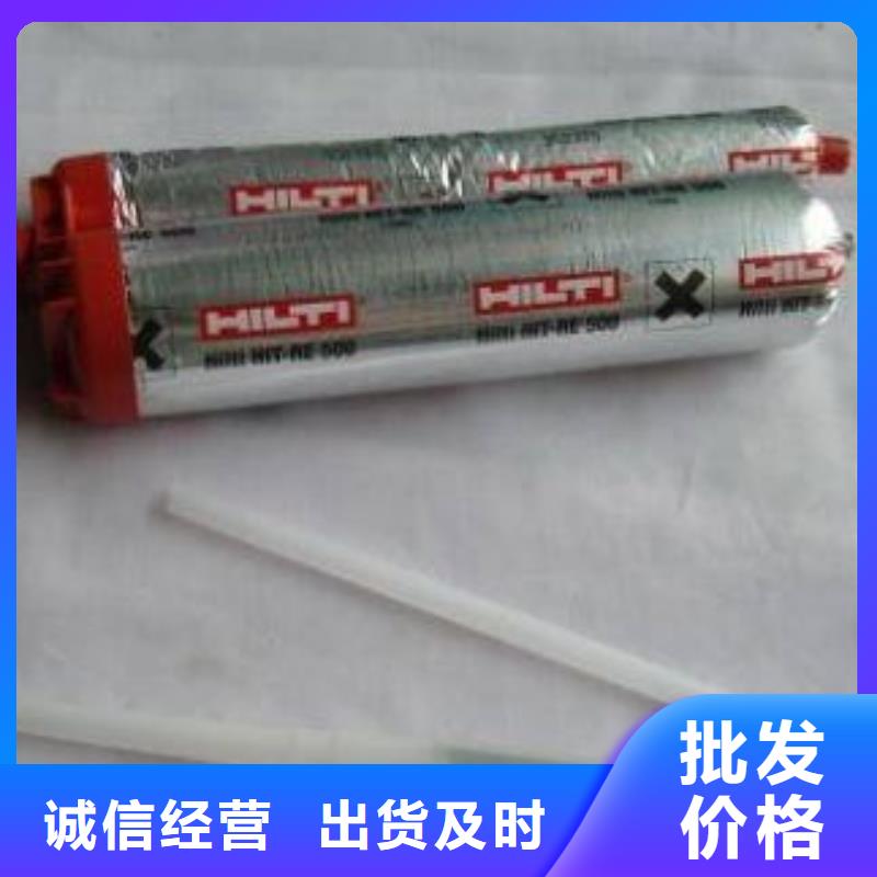 喜利得植筋胶怎样施工选择我们选择放心