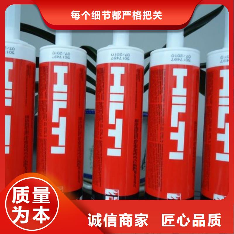 喜利得植筋胶装配同城供应商