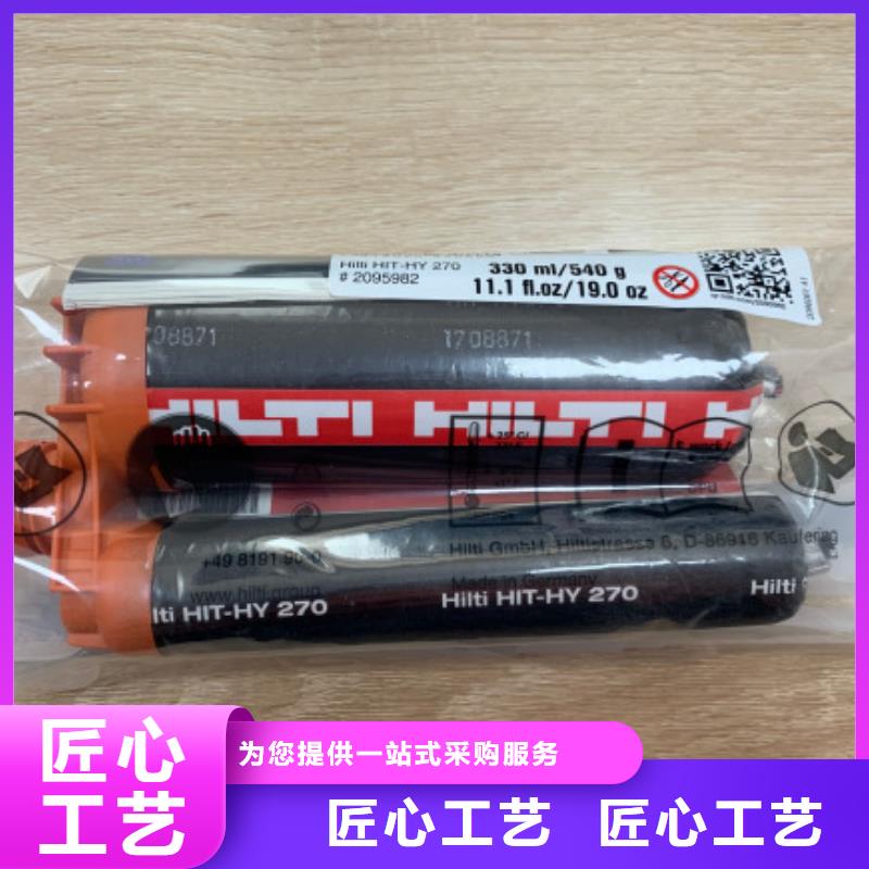 喜利得植筋胶供应商同城供应商