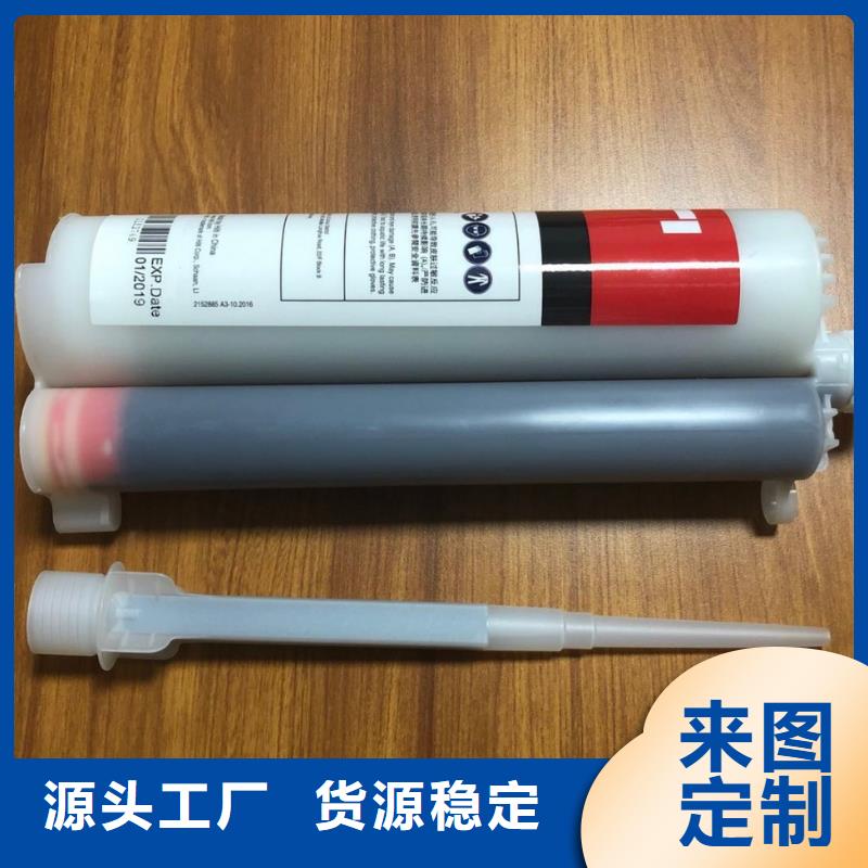 喜利得植筋胶销售批发总代理快速发货