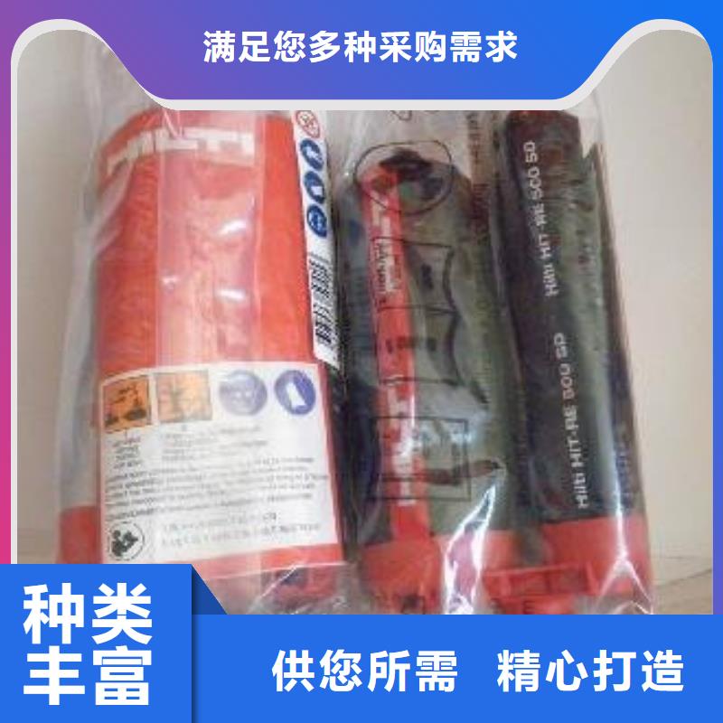 喜利得植筋胶德国进口价格当地经销商