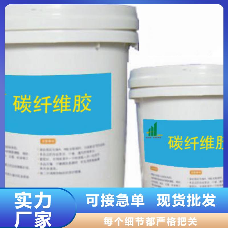 碳纤维胶外置底板可以打长胶吗符合行业标准