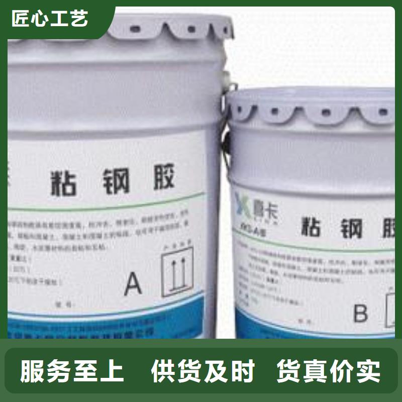 粘钢胶等级质检严格