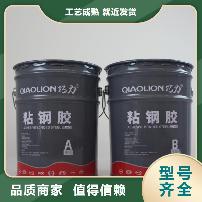 粘钢胶生产厂家源头工厂