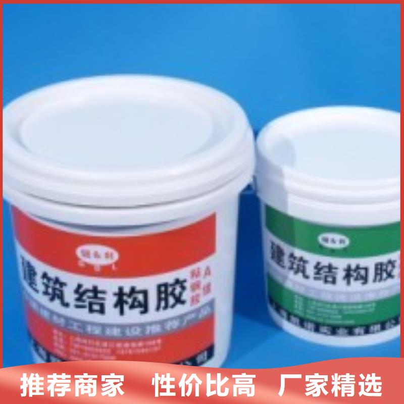 粘钢胶改性厂家来电咨询