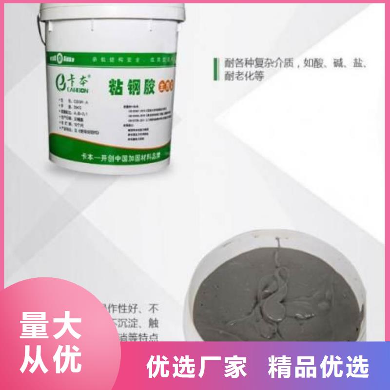 粘钢胶涂刮厂家保质保量