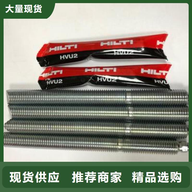 喜利得化学锚栓施工方案同城制造商