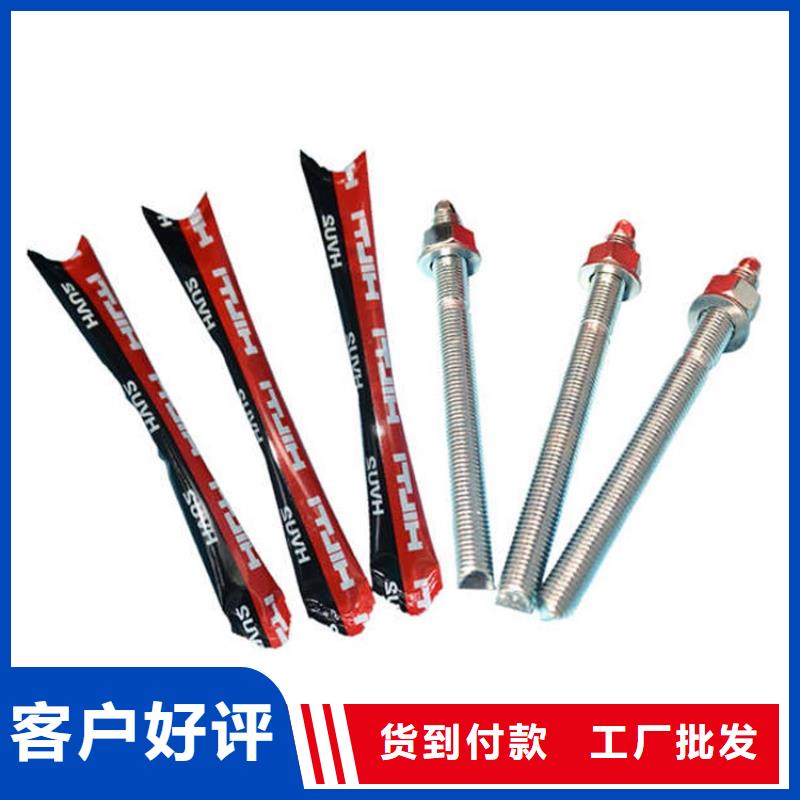喜利得化学锚栓组成质优价廉