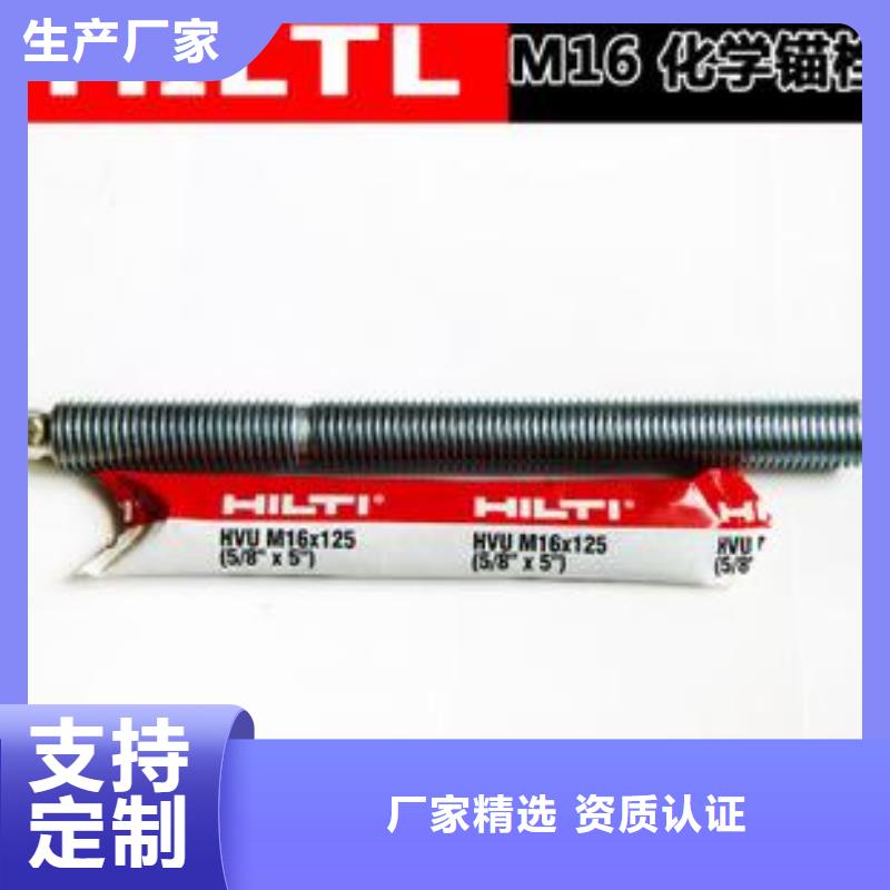 喜利得化学锚栓计算软件当地经销商