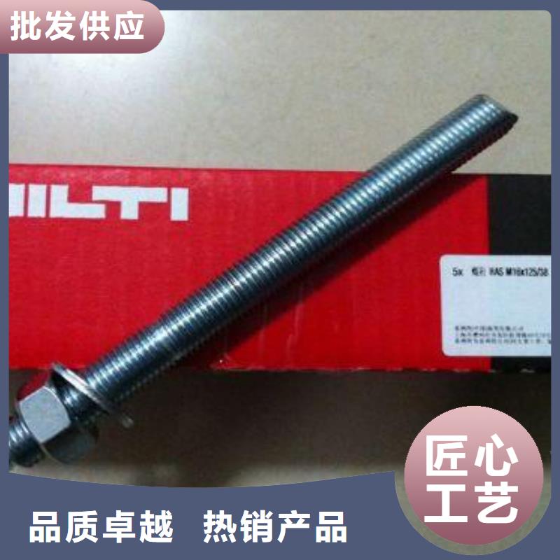 喜利得化学锚栓检测报告专业生产团队
