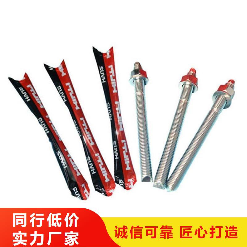 喜利得植筋胶怕水吗同城生产商