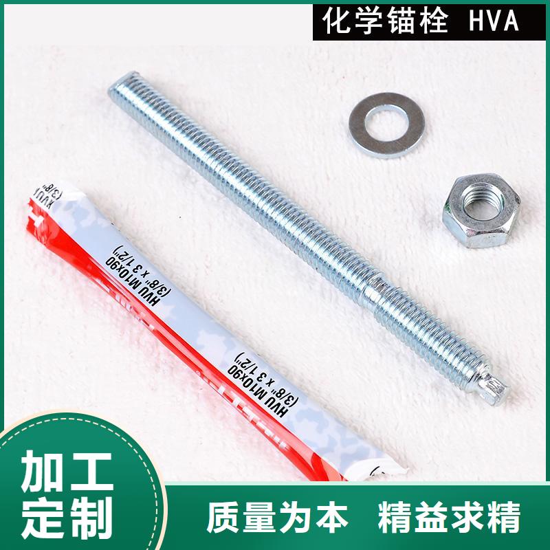喜利得化学锚栓怎样植同城品牌
