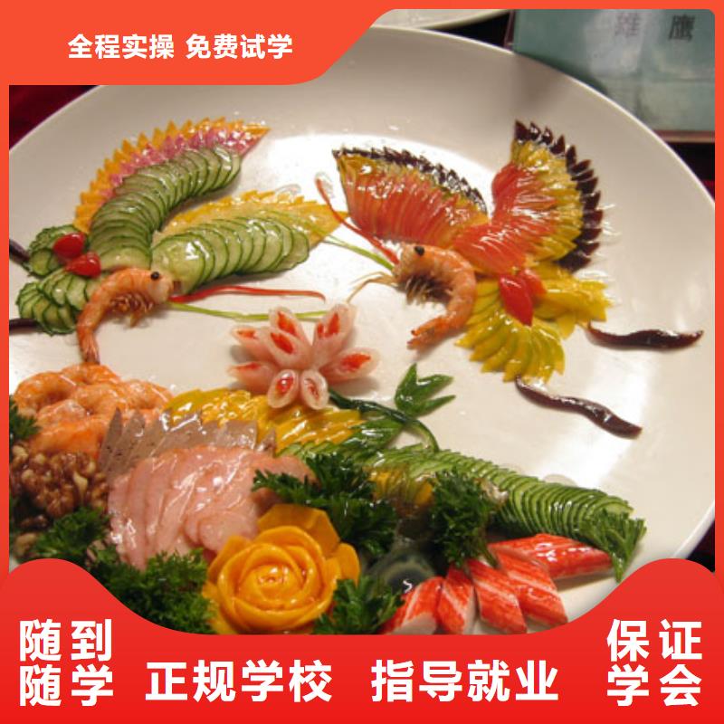 烹饪学校电话随到随学