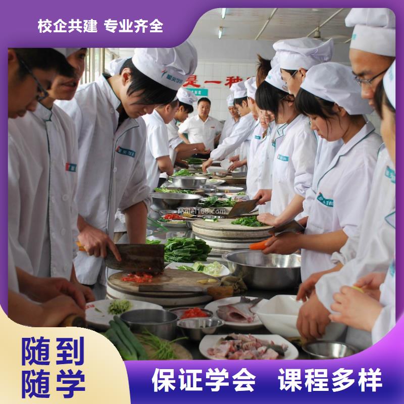 烹饪学校报名电话理论+实操