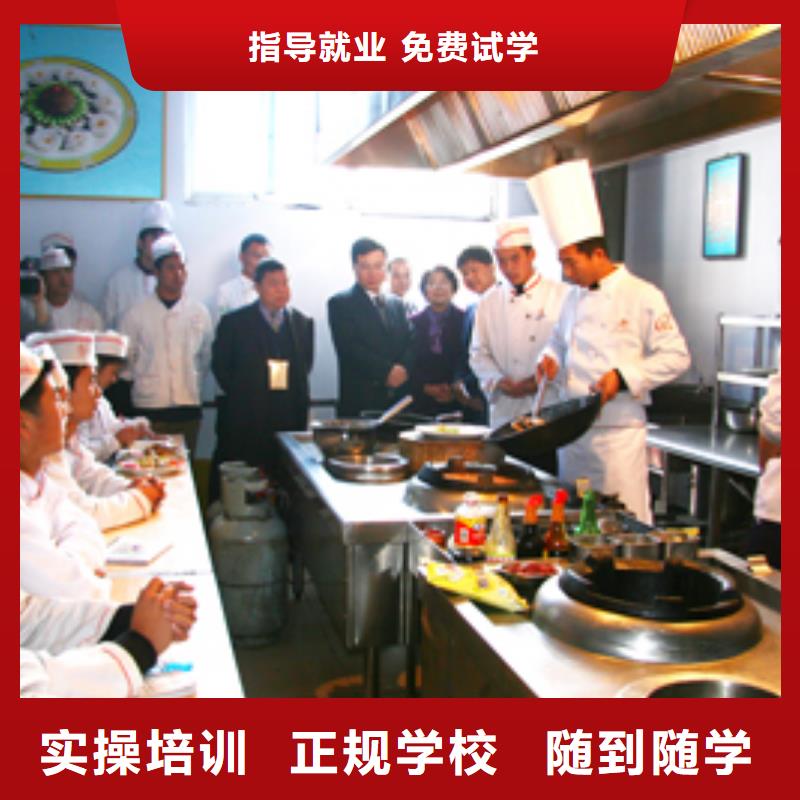 学厨师到虎振办学三十年值得信任老师专业