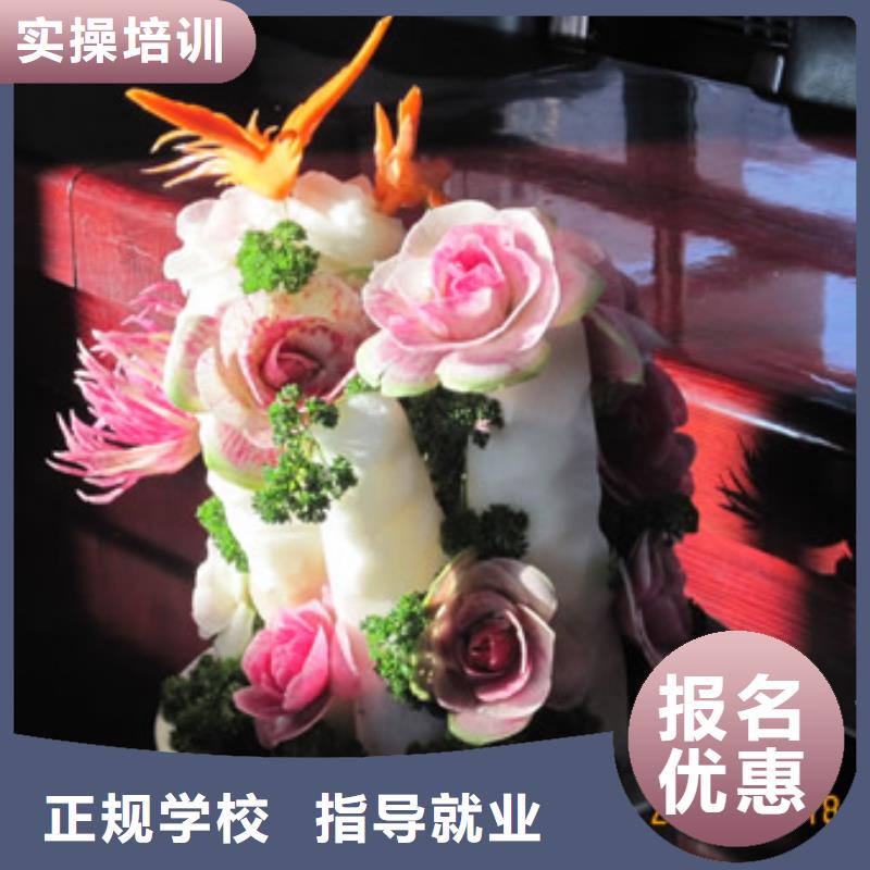 厨师培训学校招生就业前景好