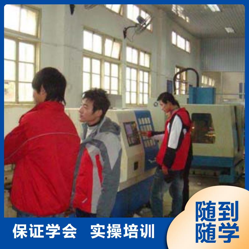 数控编程培训招生电话本地生产厂家