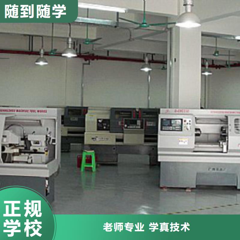 数控培训学费保证学会