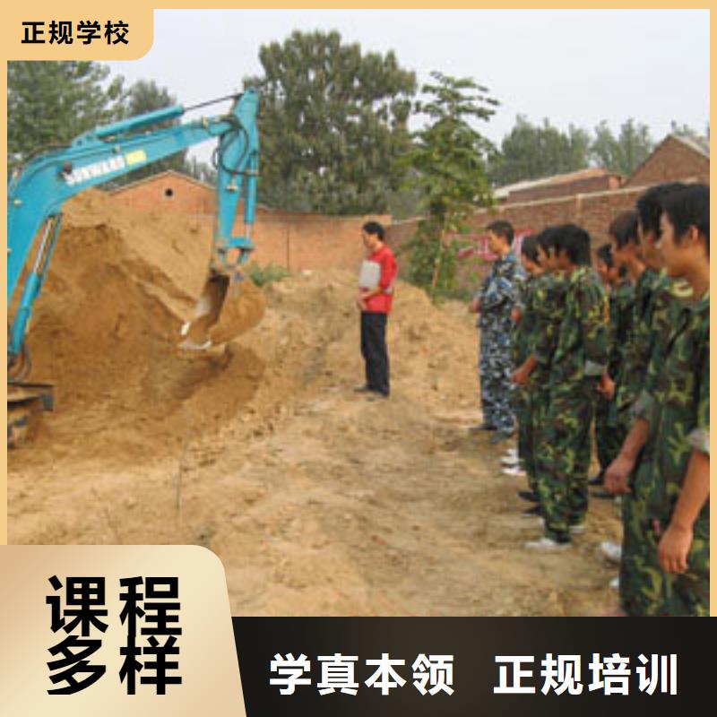 挖掘机操作学校招生随到随学