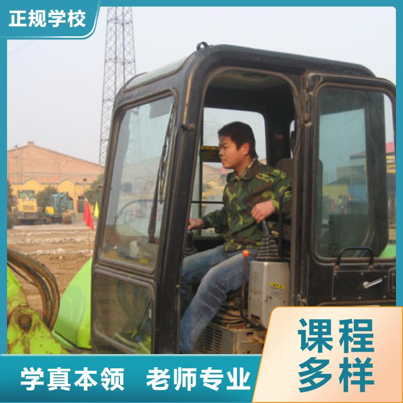 挖掘机培训技校简章当地公司