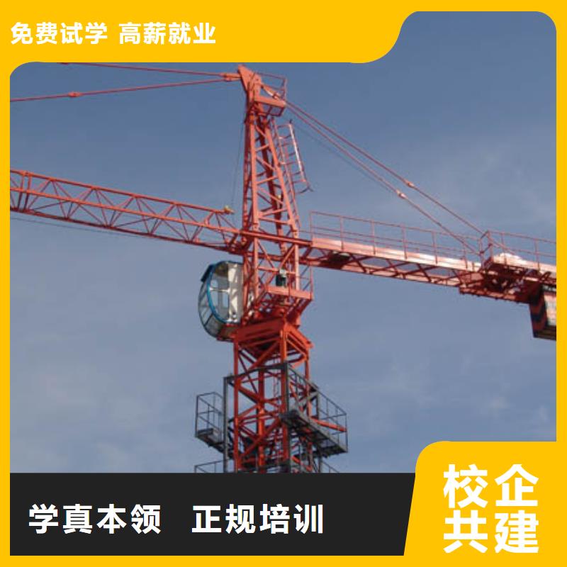到保定虎振学汽车吊塔吊装载机找高薪工作本地货源