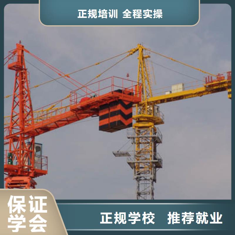 学汽车吊塔吊装载机去保定虎振培训考证高薪就业当地货源