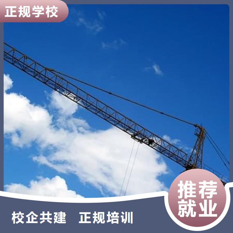 塔吊操作培训机构招生电话理论+实操