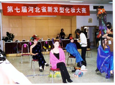 饶阳美容美发学校学期