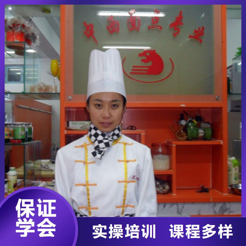 月饼面包生日蛋糕培训招生同城制造商