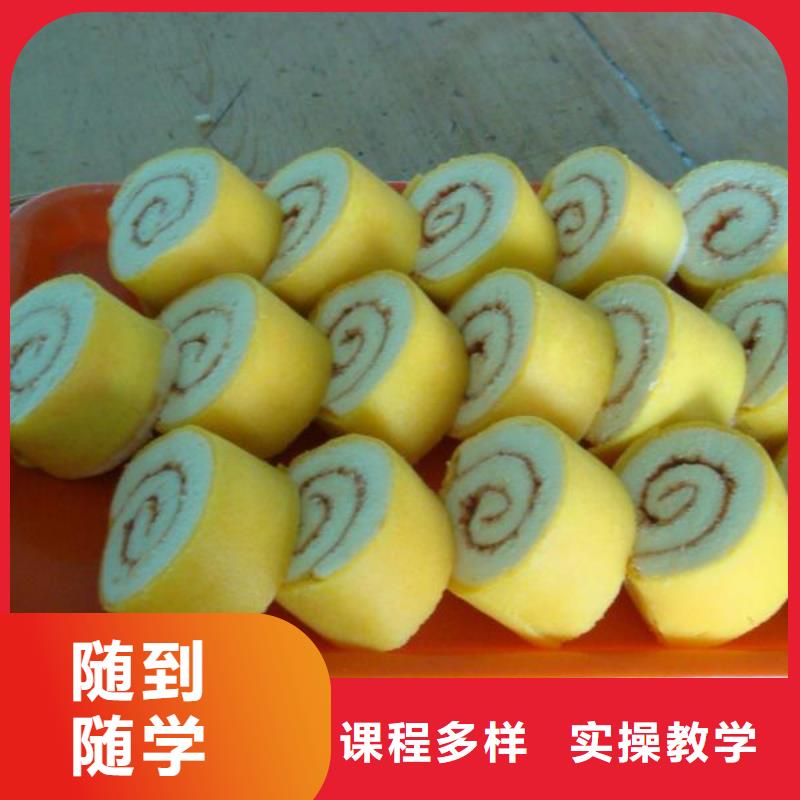 馒头大饼培训学校招生简章就业不担心