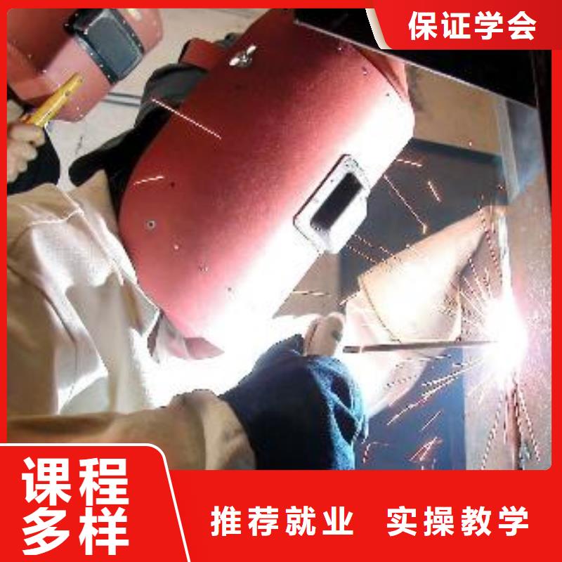 电气焊|二保焊|氩弧焊技校招生电话专业齐全