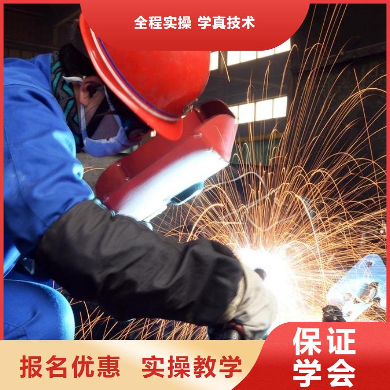 二保焊|氩弧焊培训简章学真技术