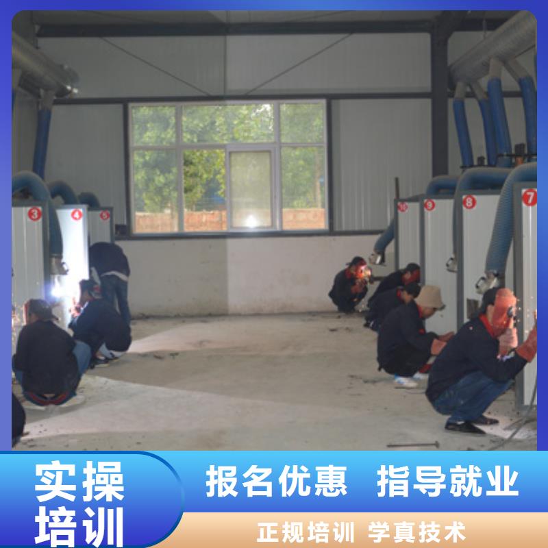 二保焊|氩弧焊|电气焊学校报名电话正规培训