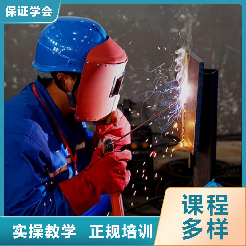 电气焊|二保焊|氩弧焊培训学期学费课程多样
