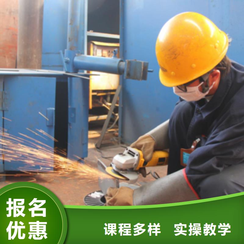 氩弧焊|二保焊学校报名电话老师专业