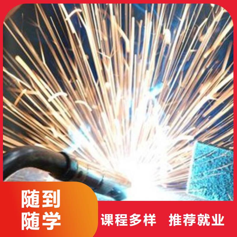 氩弧焊|二保焊技校报名电话学真技术